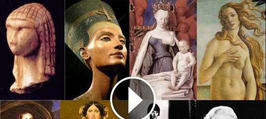 История развития косметологии. древняя греция- культ красоты. | макияж глаз