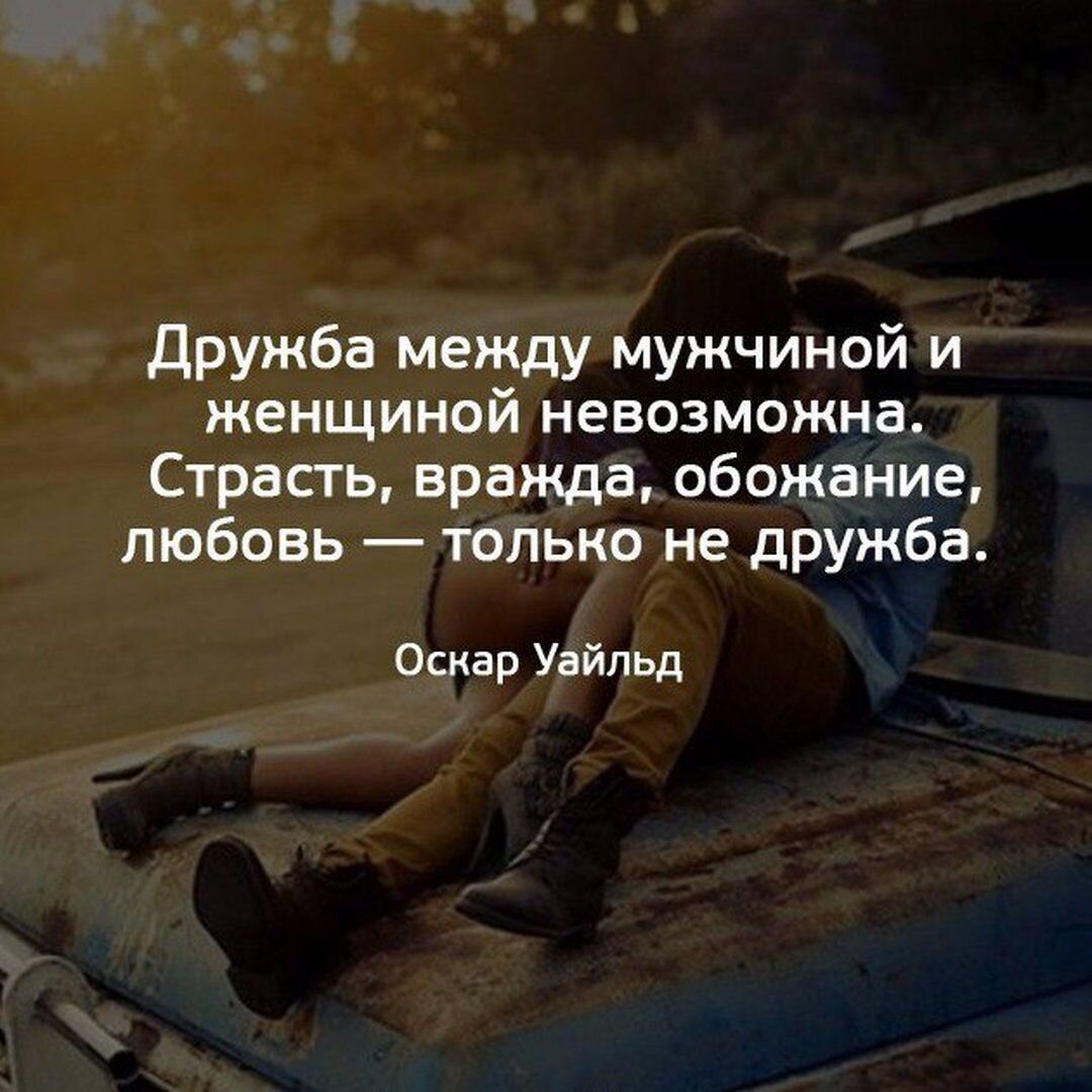 Женская дружба: миф или правда?