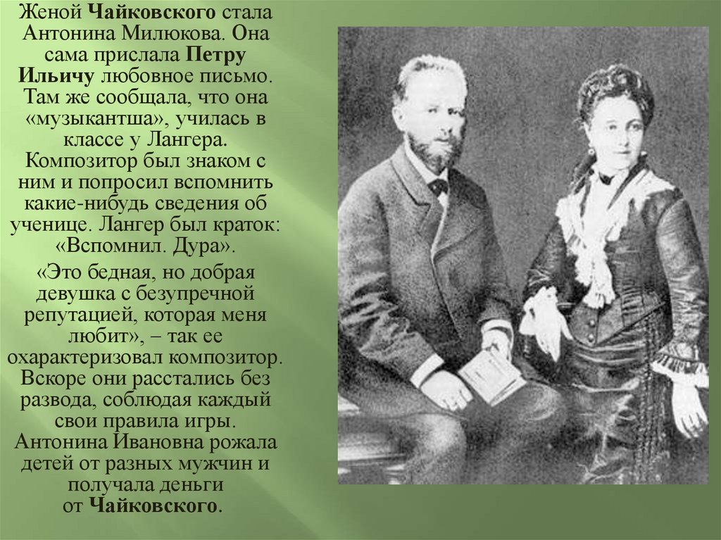 Петр ильич чайковский - биография, новости, личная жизнь, фото, видео - stuki-druki.com