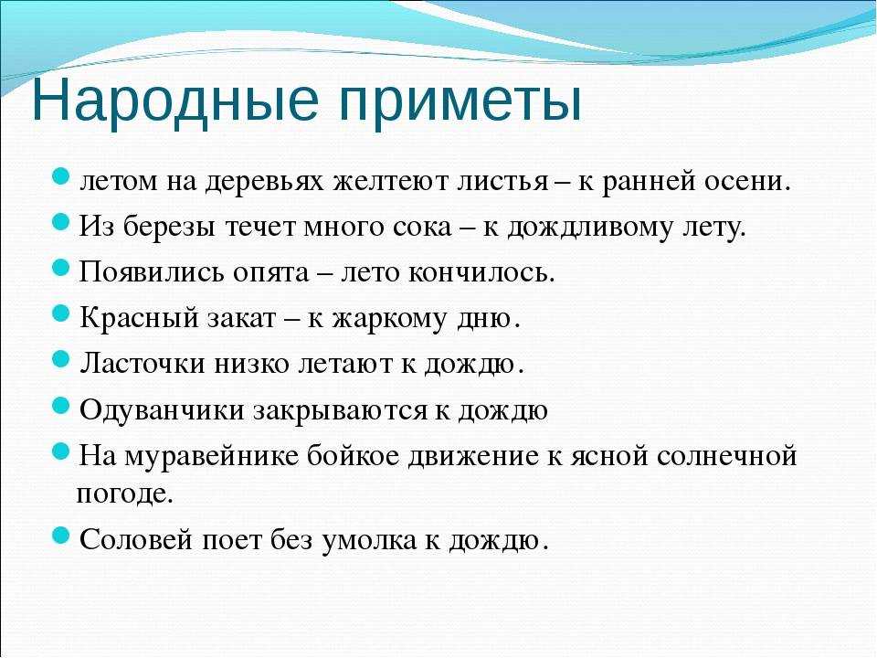 Что нужно делать в день рождения, какие есть приметы и ритуалы, проведение обрядов на исполнение желаний