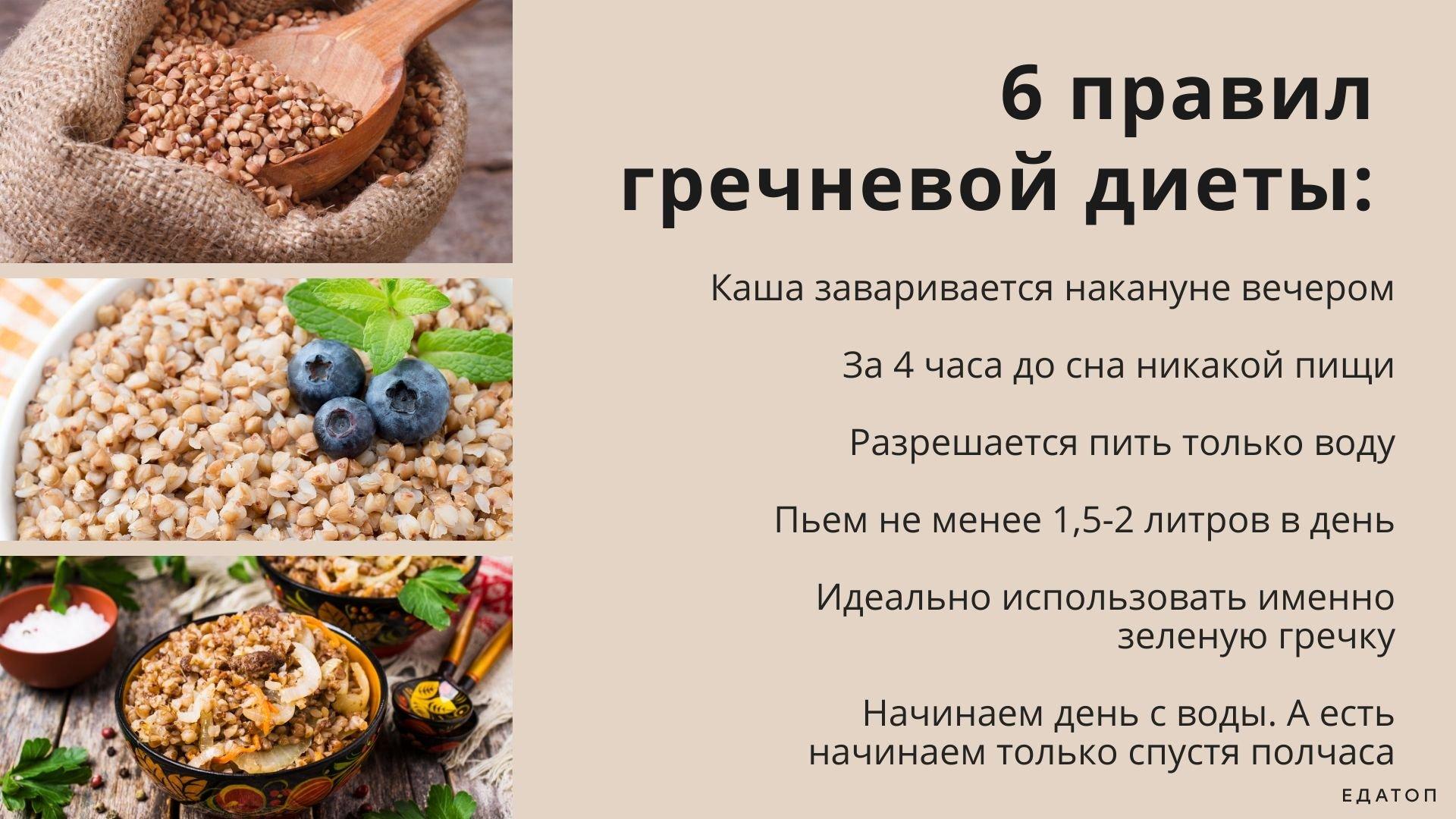 «всю зиму ела одну гречку». как прожить на минимальную пенсию | правмир