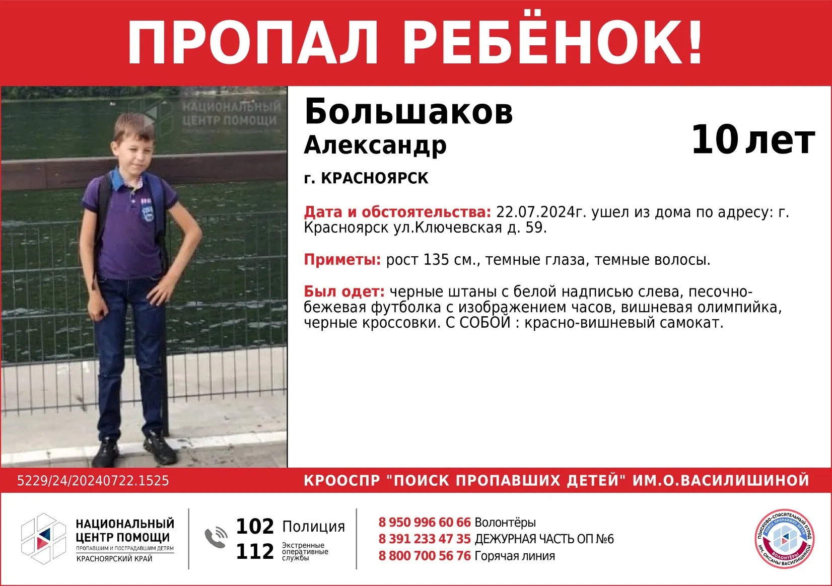 Людмила сараскина о сталинизации головного мозга (+видео)