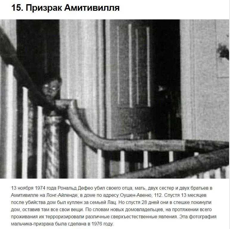 Фото духов, призраков и привидения, запечатленные на фото