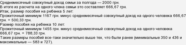 Дон24 - донские педагоги могут получить 15 премий по 200 тыс. рублей