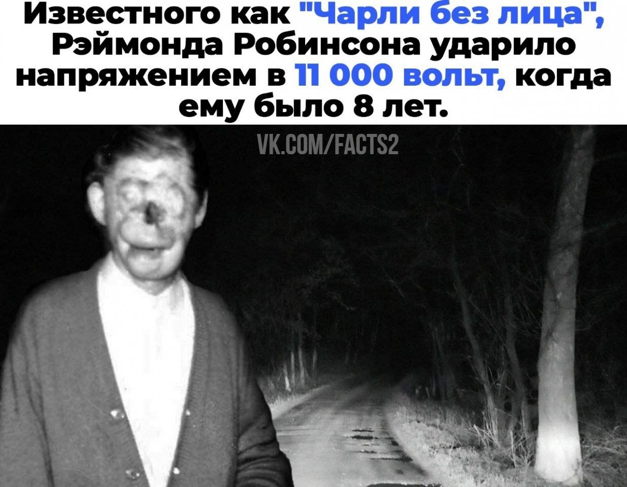 10 пугающих фотографий, увидев которые сложно не поверить в призраков