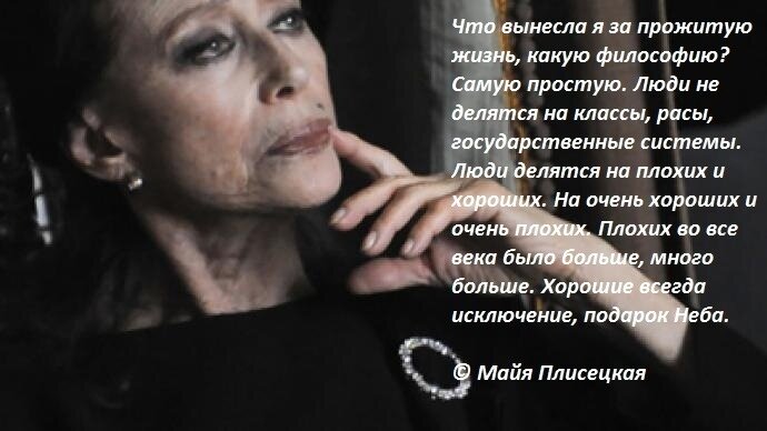 Эпилог секрет ее молодости