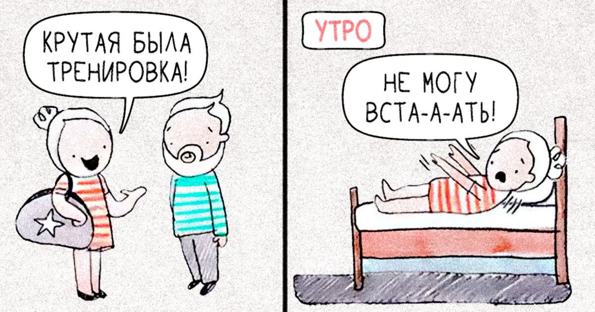 Смешно, потому что… правдиво: талантливая художница рисует комиксы о материнстве