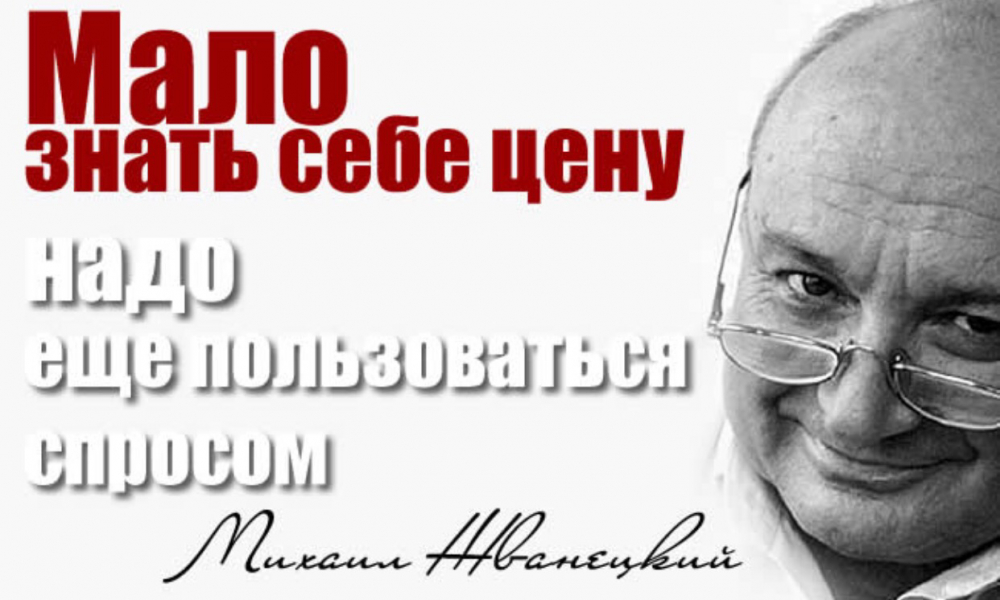 Афоризмы жванецкого — подборка лучших афоризмов — анекдоты