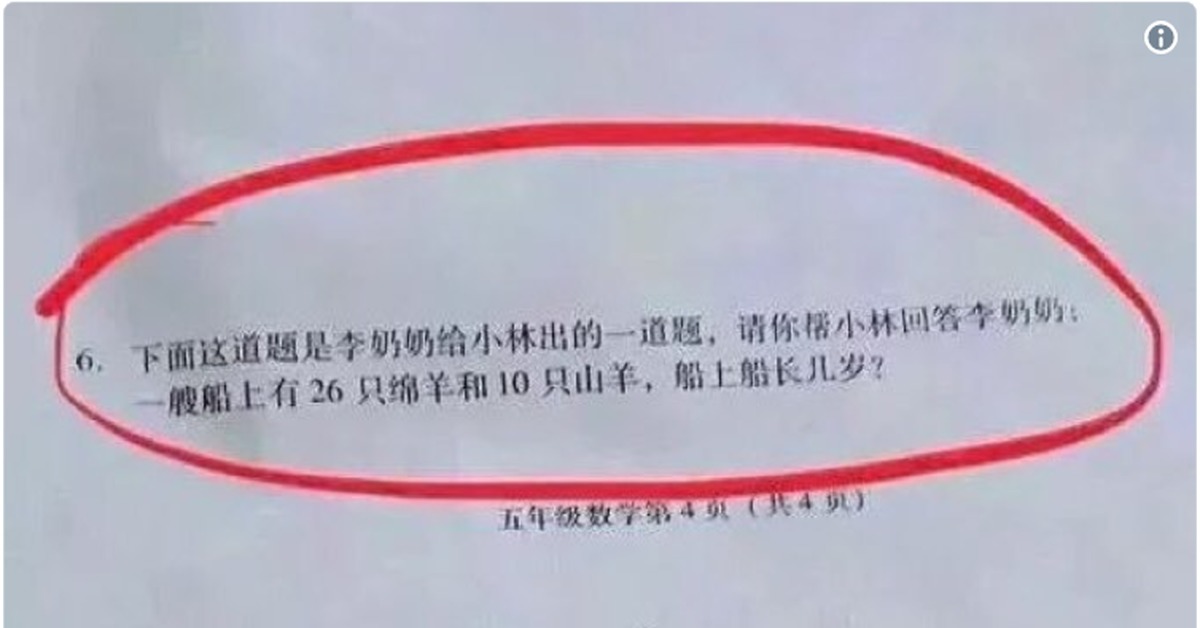 55 интересных загадок на смекалку с ответами для детей ✅ блог iqsha.ru