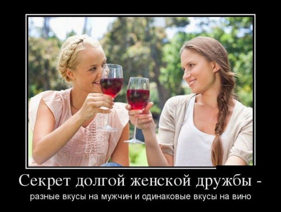 Текст песни 2 самолета - подруга подкинула проблем на сайте rus-songs.ru