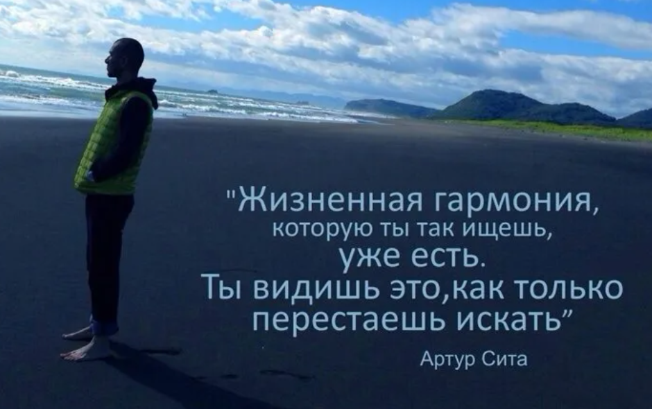 Статусы о спокойствии души