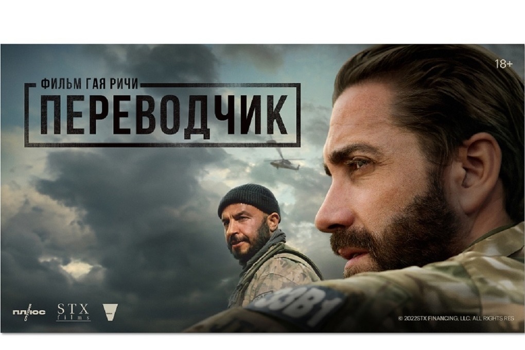 Гай ричи: карты, деньги, два ствола и прочие важные мелочи
