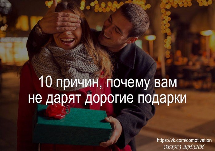 Рейтинг лучших подарков в канун гендерных праздников на 2024 год