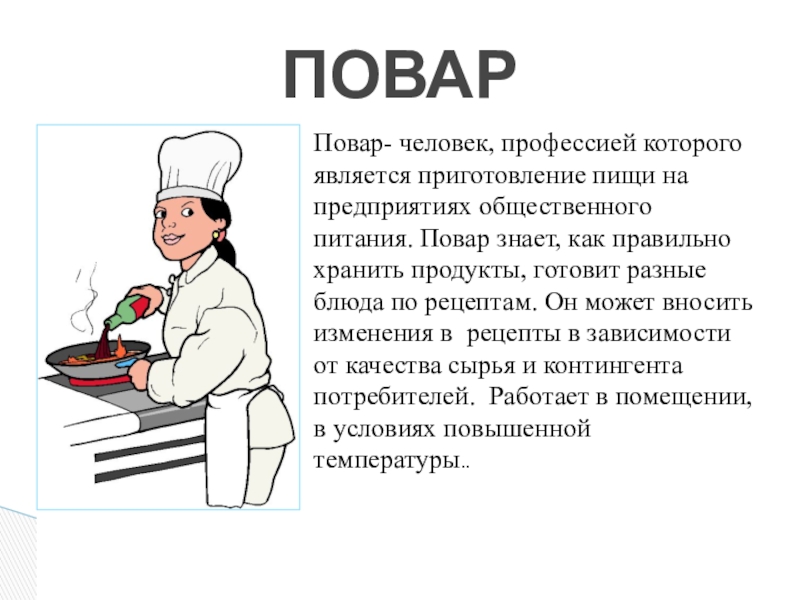 Какой запах использовать в бизнесе: ароматы, привлекающие клиентов и увеличивающие продажи