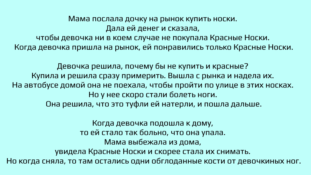 Черная “волга”, лезвия в жвачках и еще 7 страшилок из в ссср | кто?что?где?