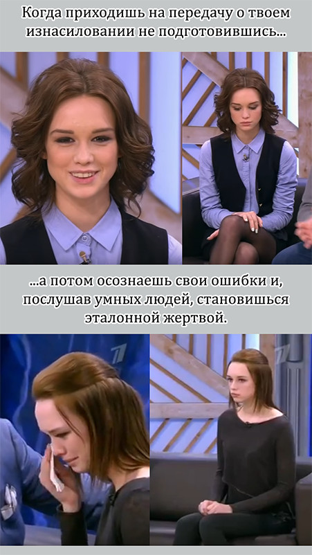 Диана шурыгина
