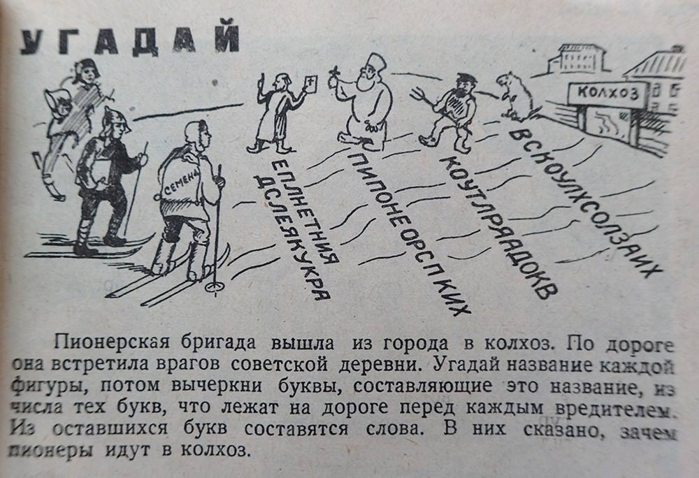 12 загадок и головоломок, которые могут решить только очень умные люди