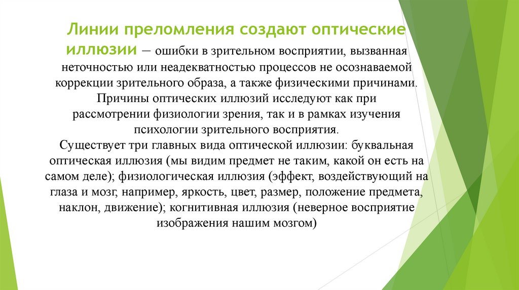 Тест на адекватность