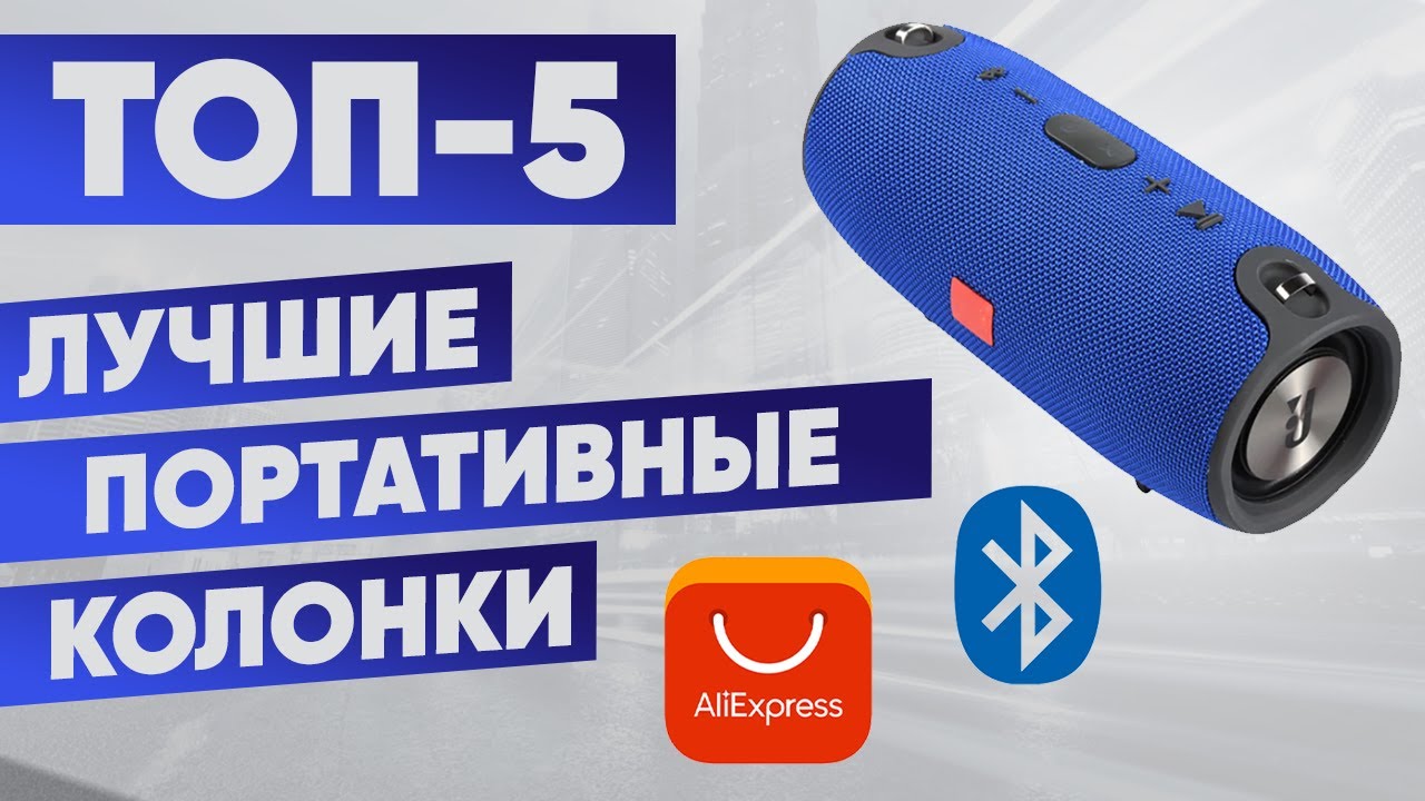 Какая колонка с алисой лучше: рейтинг 2024, советы по выбору | ichip.ru
