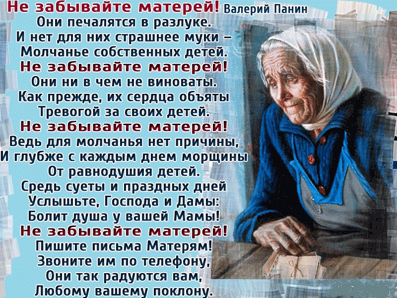 Как сложилась судьба самой пожилой мамы россии, почему от нее отвернулся даже ее сын
