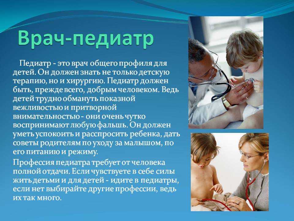 Человеческий организм — интересные факты