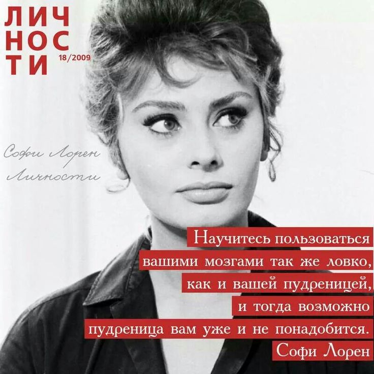 «простота — суть элегантности»: 5 мудрых уроков софи лорен о возрасте и красоте