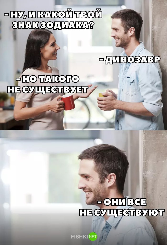 Вопросы астрологу