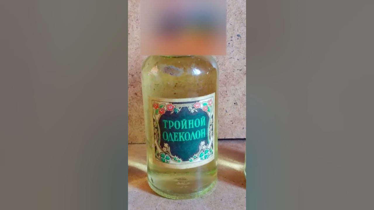 Тройной одеколон и его потомки