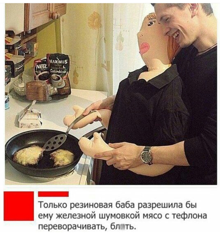 Что делать, если жена не умеет готовить? смириться или научить?