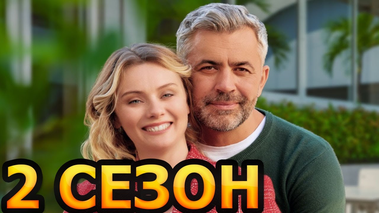 Расскажи мне свои секреты - tell me your secrets
