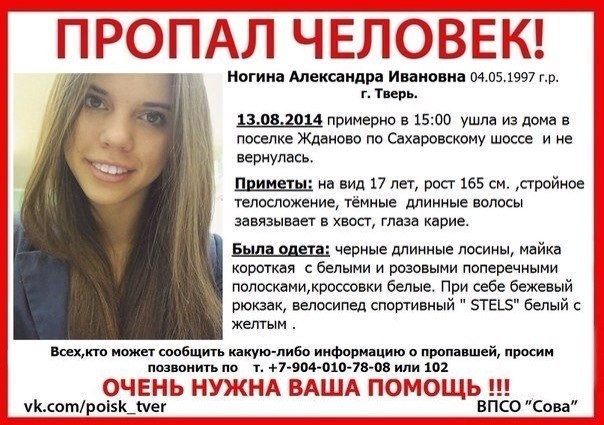Исчезнувшие бесследно: какие знаменитые люди пропали без вести — кириллица — энциклопедия русской жизни
