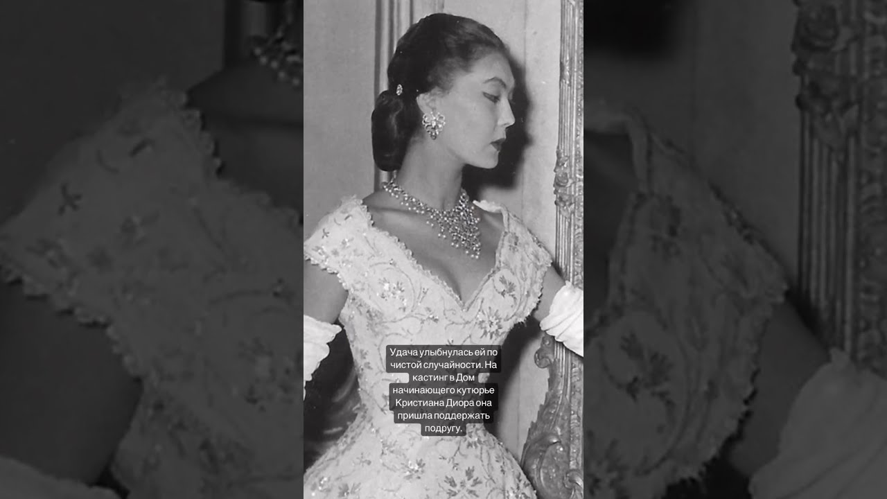Алла ильчун: как посудомойка c казахскими корнями стала музой кристиана диора