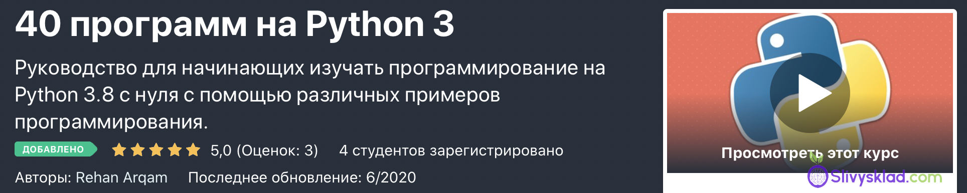 Правда о «гейропе», «родителе №2» и других мифах антиевропейской пропаганды