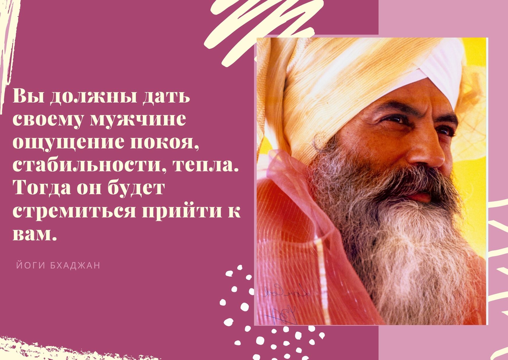 Кундалини йога