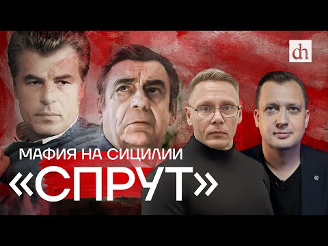 Спрут (телесериал)