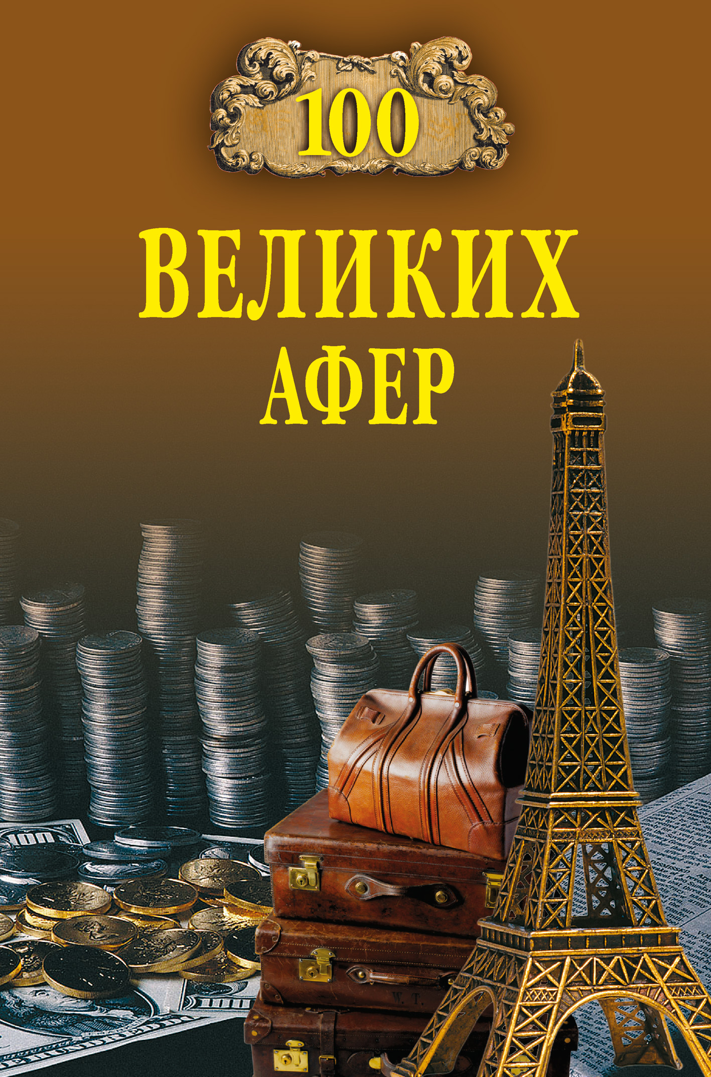 Сердце напоказ. прощай, джина лоллобриджида - легендарная и счастливая | звезды | cвободное время | аиф аргументы и факты в беларуси
