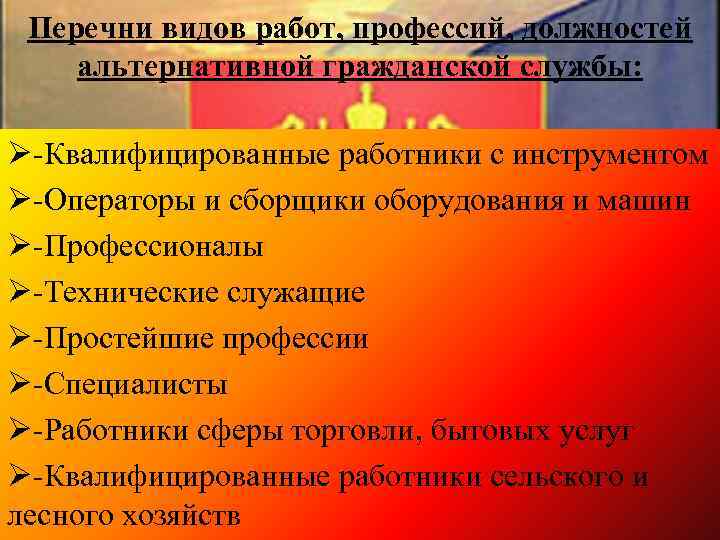 Служба в полиции традиционно считалась мужским делом, как, например, работа пожарным До сих пор женщинам непросто попасть в вооруженные силы Те же, кому это удается, нередко