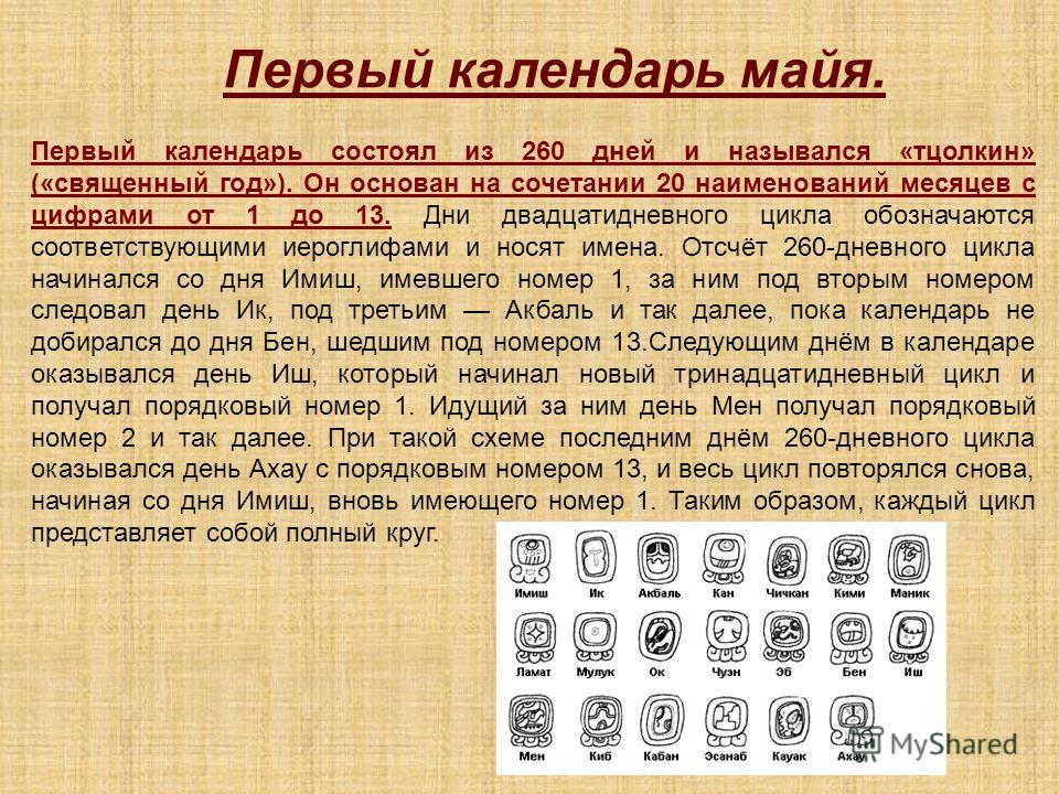 Биография ильи лагутенко