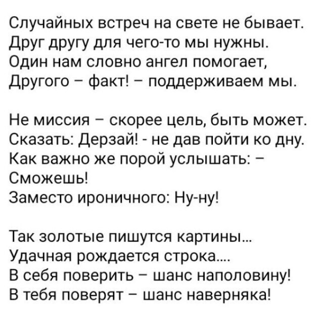 10 правил жизни счастливой женщины