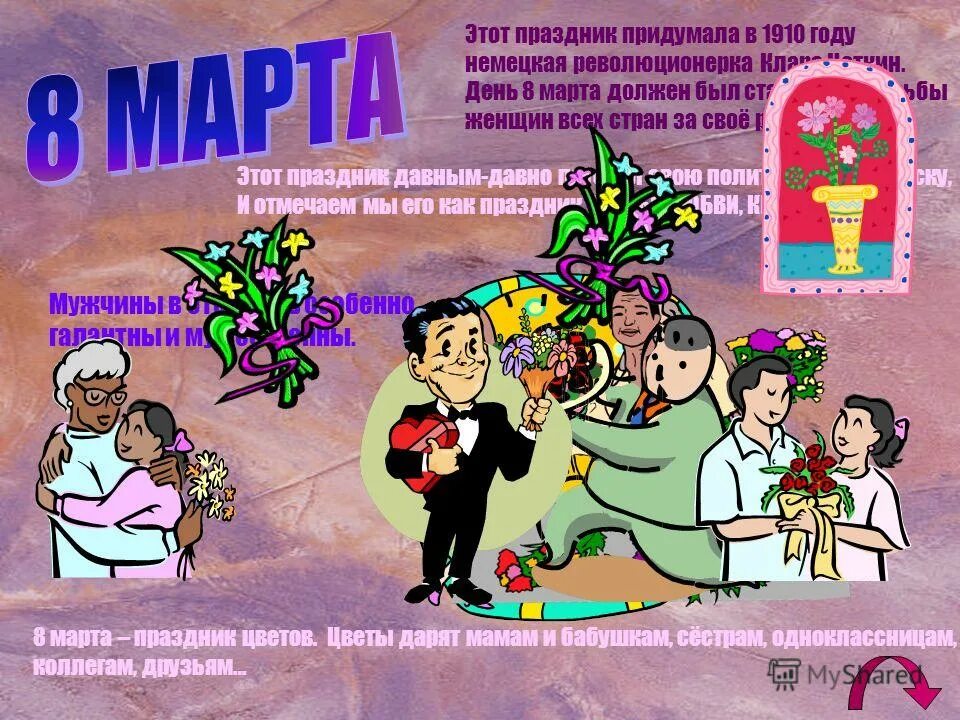 Таинственный остров повелья – история, мистика и реальность