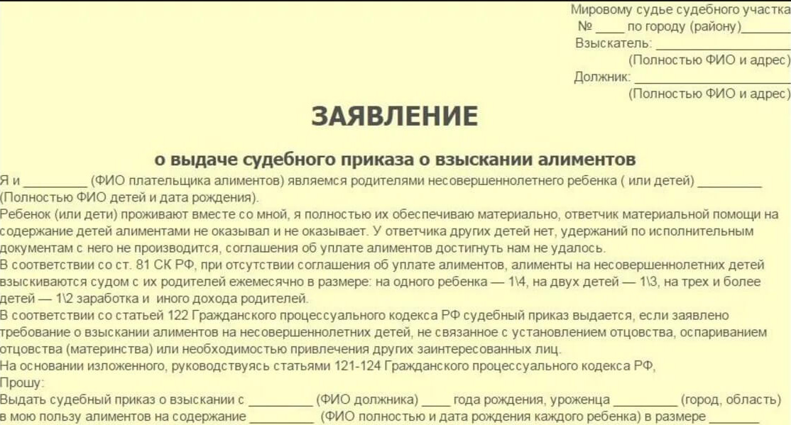 Мы выживали вчетвером на 27 тысяч в месяц, пока я грамотно не взялась за учёт бюджета. теперь на всё хватает!