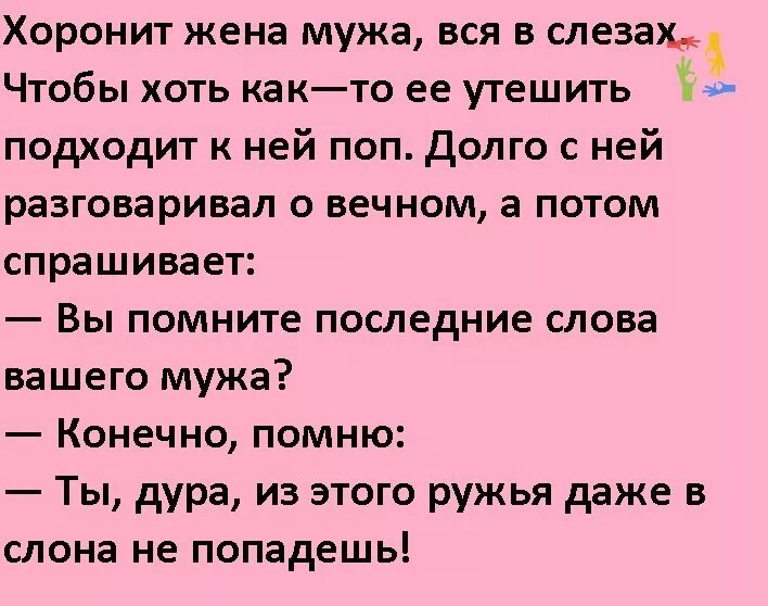 Расизм, беременность и сексуальное насилие: как женщины пробились в стендап и о чем они шутят — нож