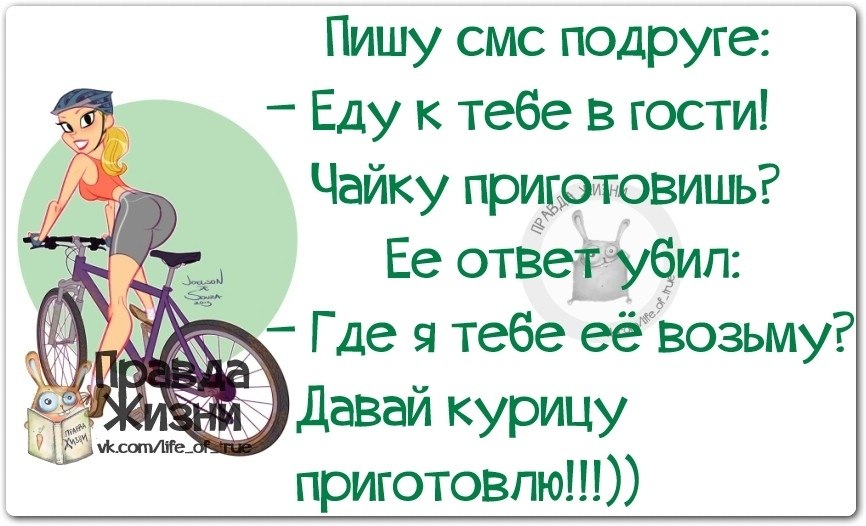 У меня мало друзей. это плохо или хорошо? - seen routine