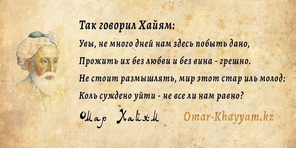 Основатель fresco group хайям аминов: «у меня получается даже то, что невозможно»