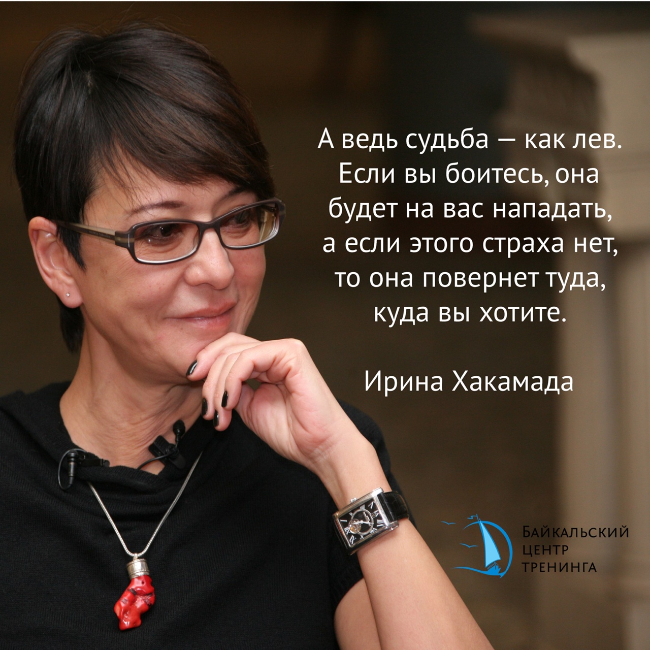 Ирина хакамада: «я была глухим аутистом, но научилась говорить на любую тему»