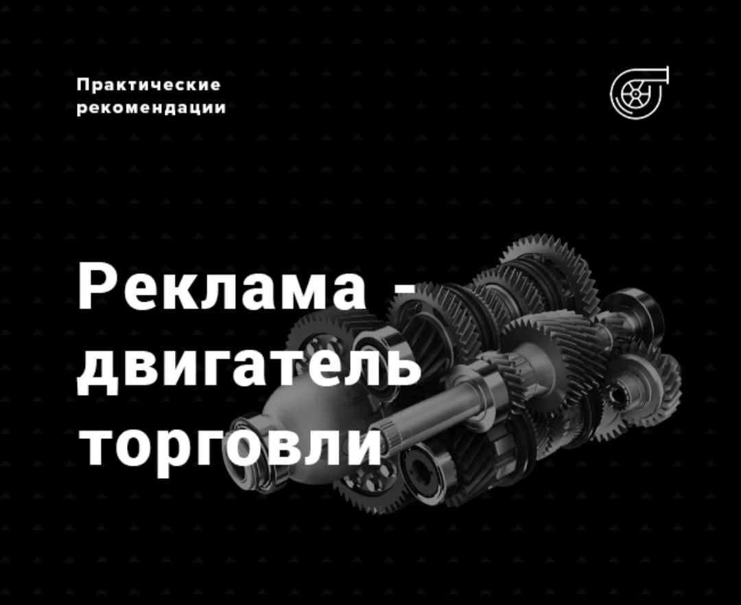 Реклама на телевидении: страницы истории