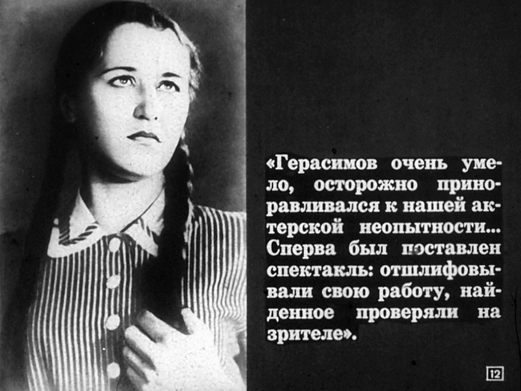 Одной фразой Нонна Мордюкова, как надо выбирать мужчину, и какой критерий будет самым главным