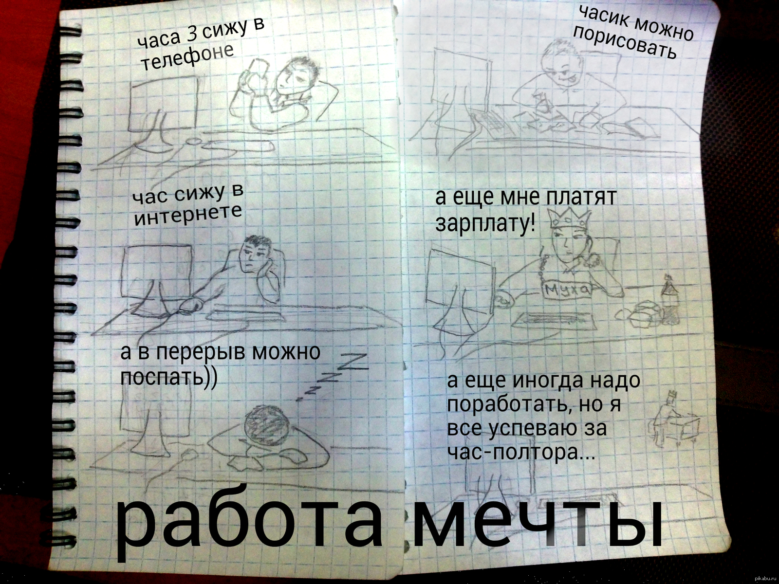 Что делать, если скучно: интересные занятия и рекомендации