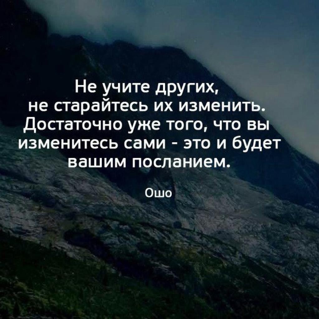 Нас больше нет: не обесценивайте отношения!