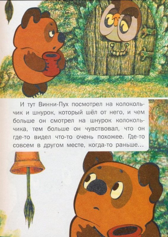 Кристофер робин | disney wiki | fandom